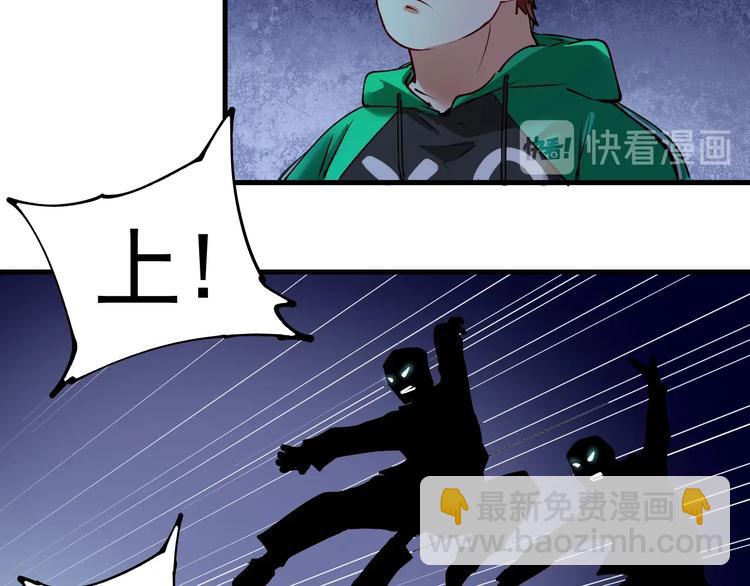 第29话 英熊救美！(1/2)-第30话