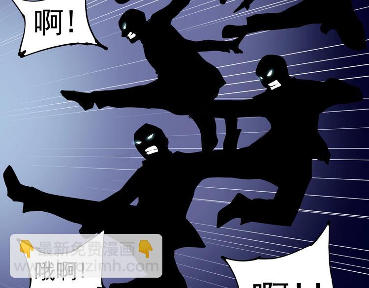 第29话 英熊救美！(1/2)-第30话