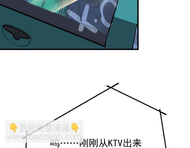 第29话 英熊救美！(1/2)-第30话