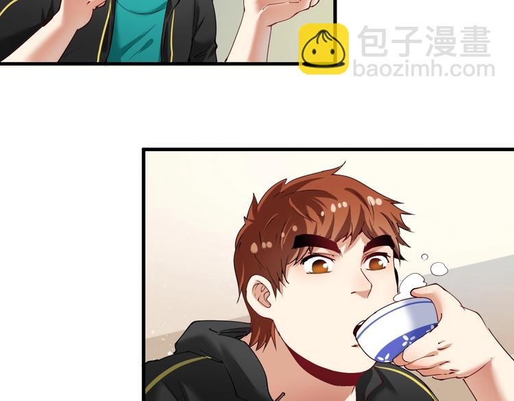 第32话 粉丝招待！(1/2)-第34话