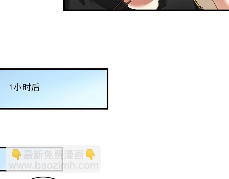 第32话 粉丝招待！(1/2)-第34话