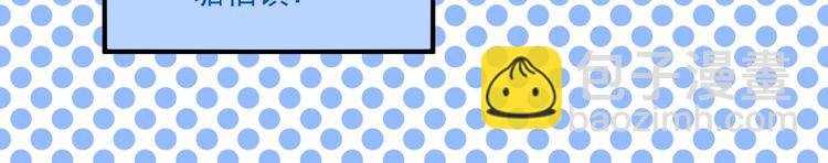 第32话 粉丝招待！(1/2)-第34话