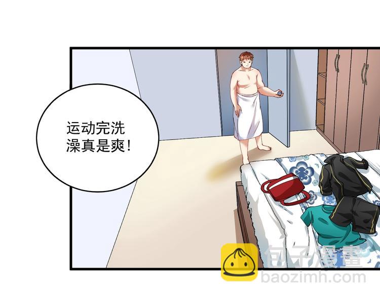 第32话 粉丝招待！(1/2)-第34话