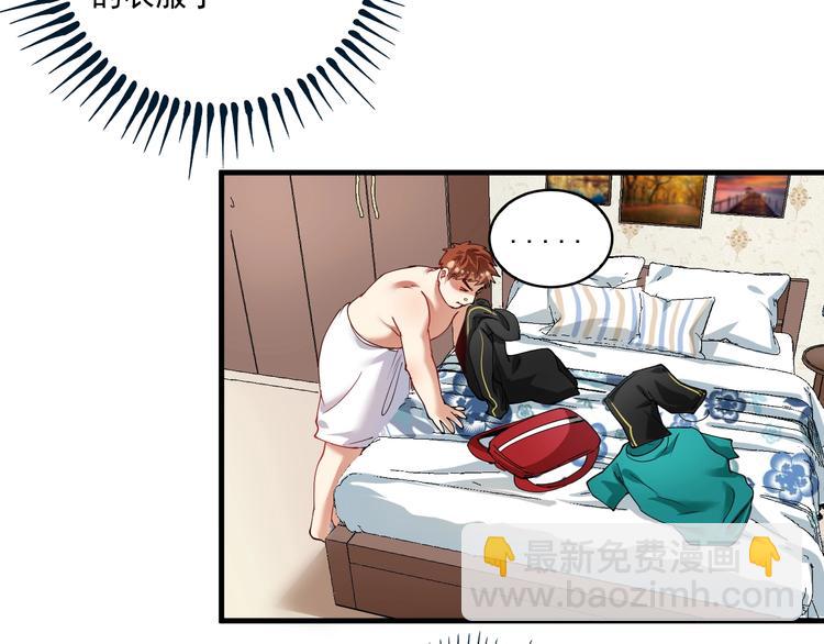 第32话 粉丝招待！(1/2)-第34话