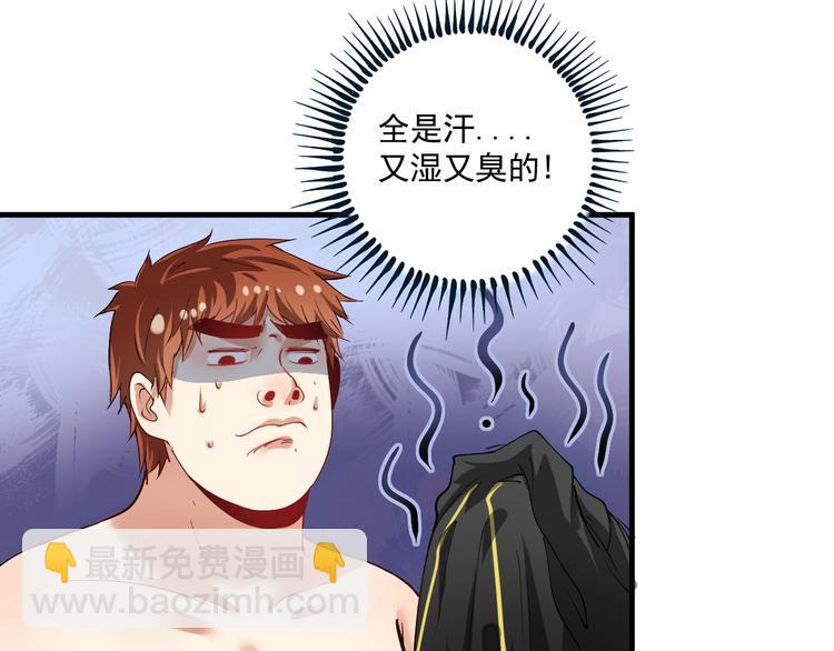 第32话 粉丝招待！(1/2)-第34话