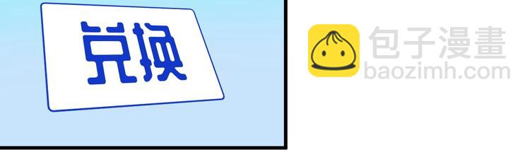 第32话 粉丝招待！(1/2)-第34话