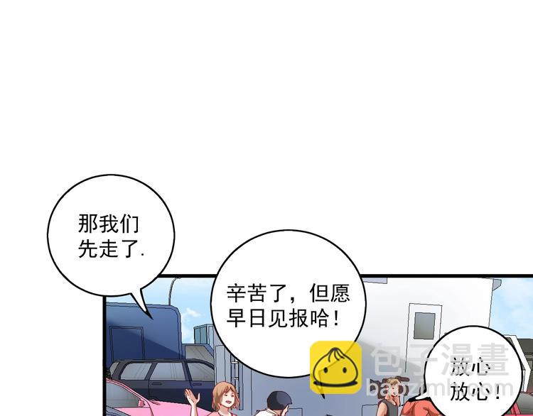 第32话 粉丝招待！(1/2)-第34话