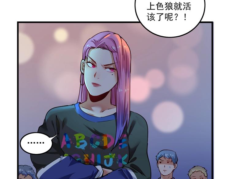 第34话 你必加冕为王(1/2)-第36话