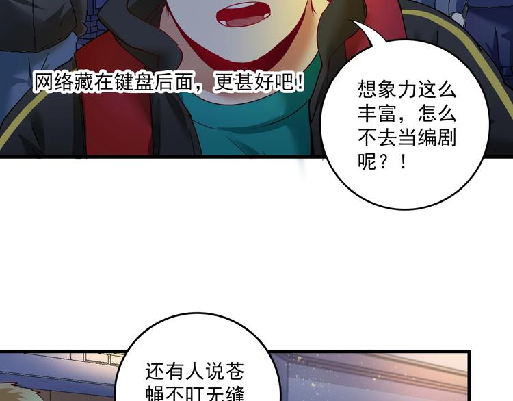 第34话 你必加冕为王(1/2)-第36话