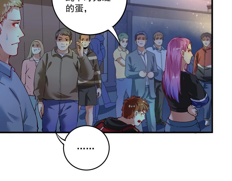 第34话 你必加冕为王(1/2)-第36话