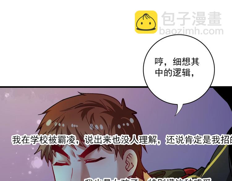 第34话 你必加冕为王(1/2)-第36话