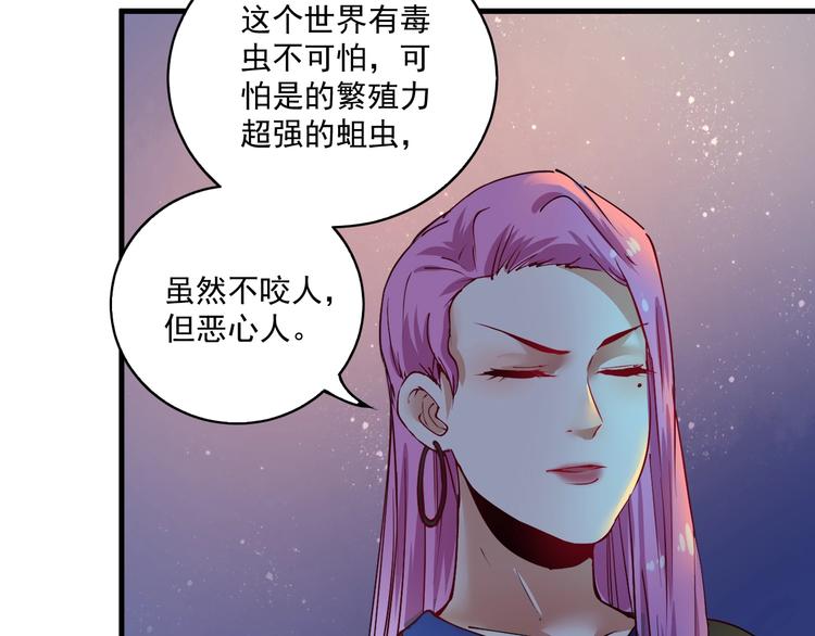 第34话 你必加冕为王(1/2)-第36话