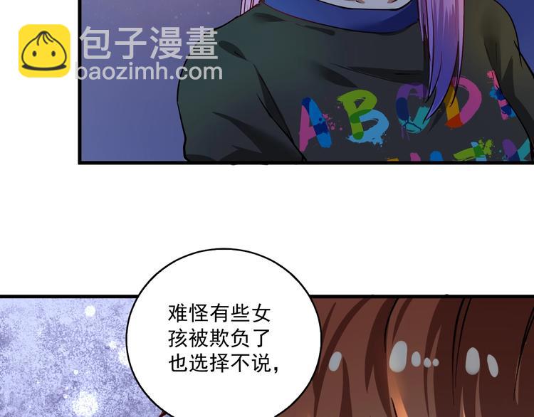 第34话 你必加冕为王(1/2)-第36话