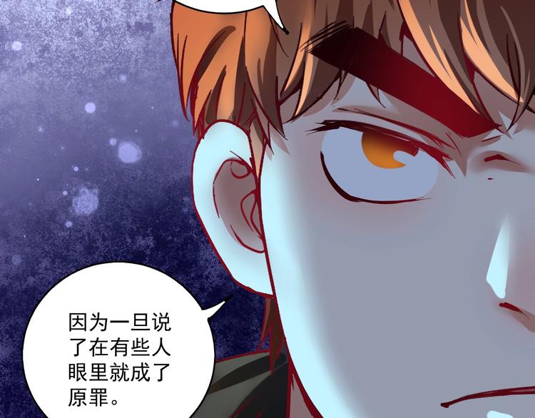 第34话 你必加冕为王(1/2)-第36话