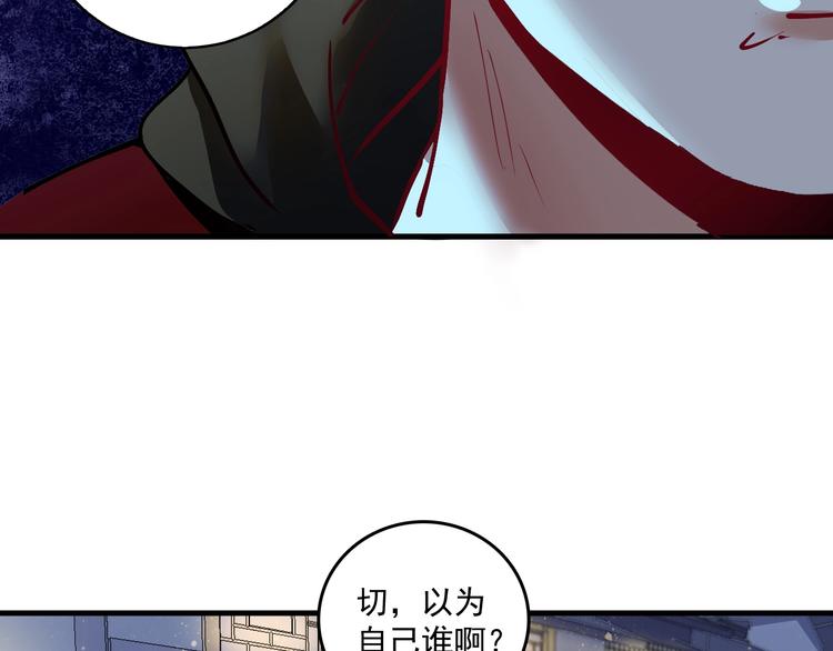 第34话 你必加冕为王(1/2)-第36话