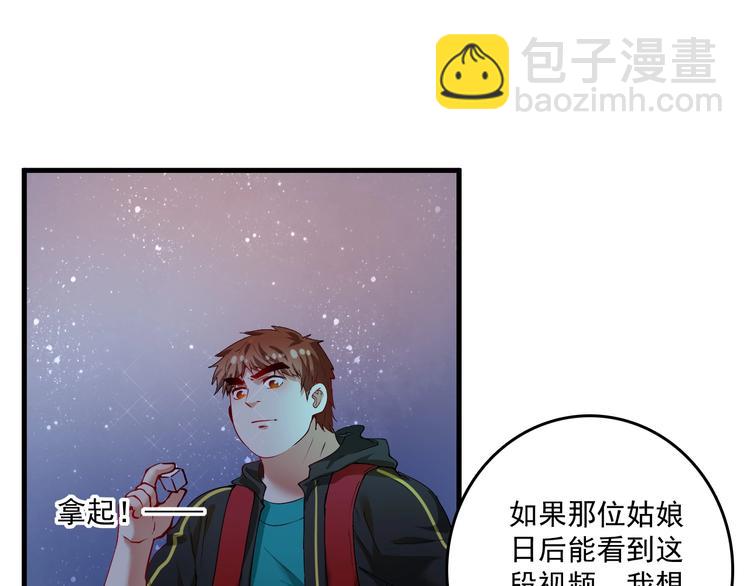 第34话 你必加冕为王(1/2)-第36话