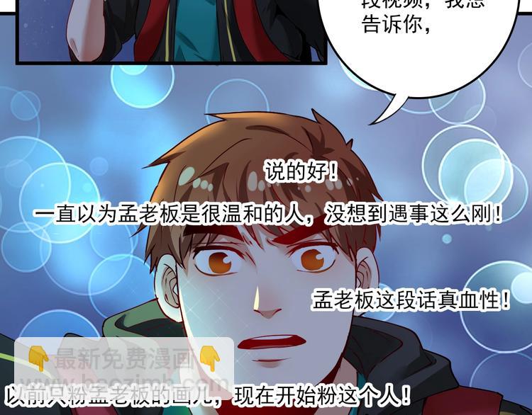 第34话 你必加冕为王(1/2)-第36话