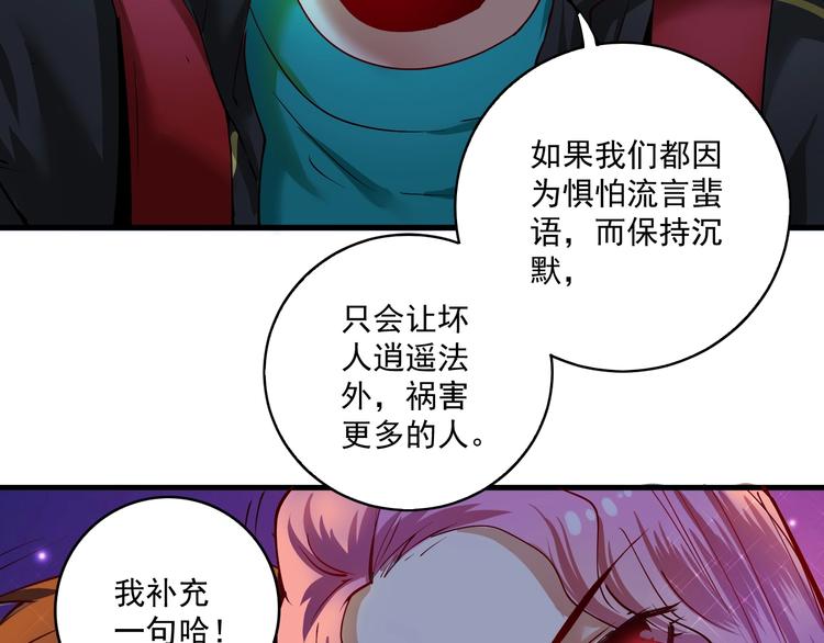 第34话 你必加冕为王(1/2)-第36话