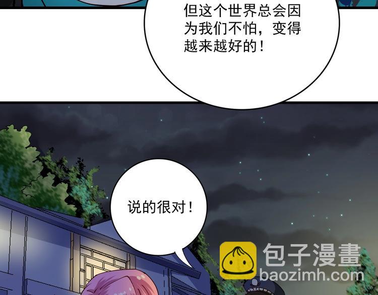 第34话 你必加冕为王(1/2)-第36话