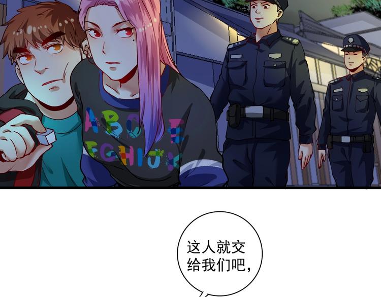 第34话 你必加冕为王(1/2)-第36话