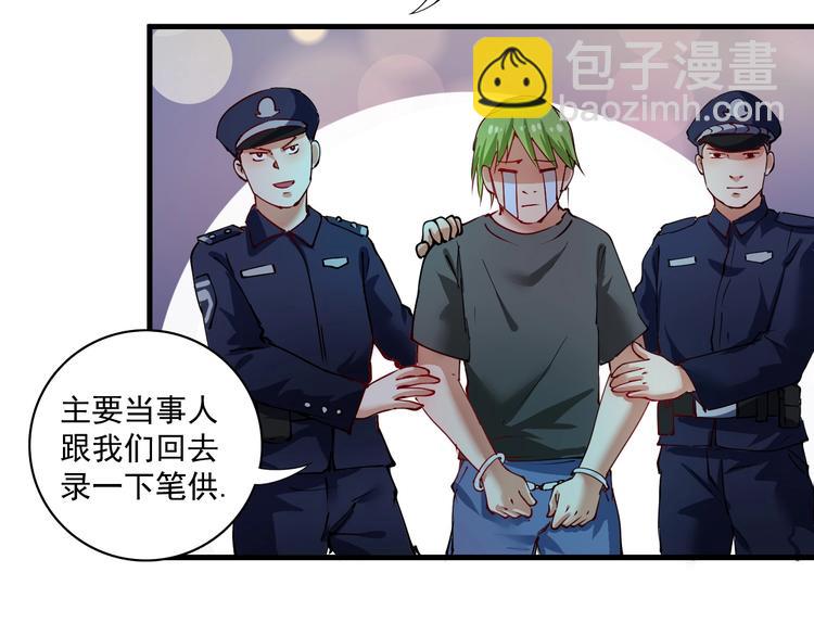 第34话 你必加冕为王(1/2)-第36话