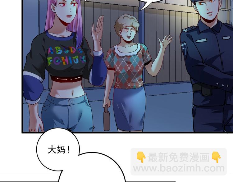 第34话 你必加冕为王(1/2)-第36话