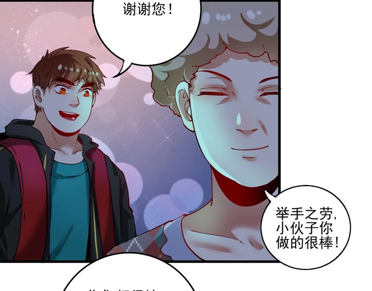 第34话 你必加冕为王(1/2)-第36话