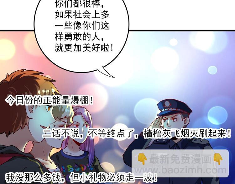 第34话 你必加冕为王(1/2)-第36话