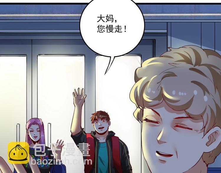 第34话 你必加冕为王(1/2)-第36话