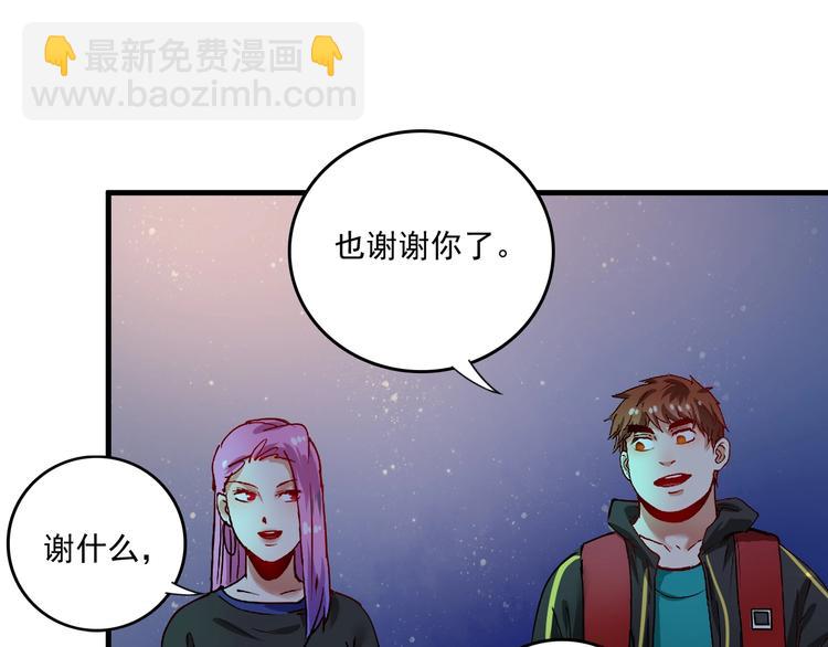 第34话 你必加冕为王(1/2)-第36话