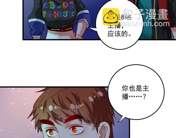 第34话 你必加冕为王(1/2)-第36话