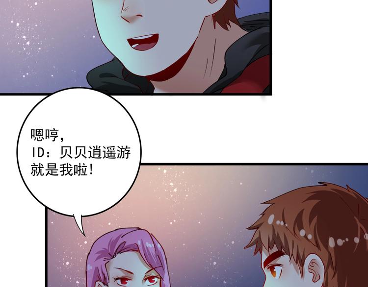 第34话 你必加冕为王(1/2)-第36话