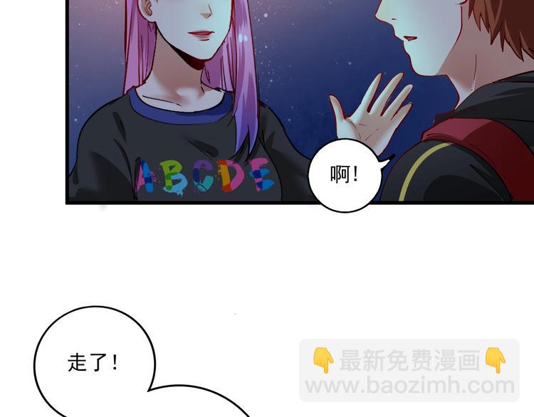 第34话 你必加冕为王(1/2)-第36话