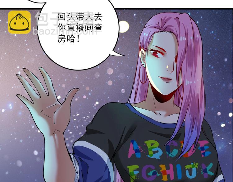 第34话 你必加冕为王(1/2)-第36话