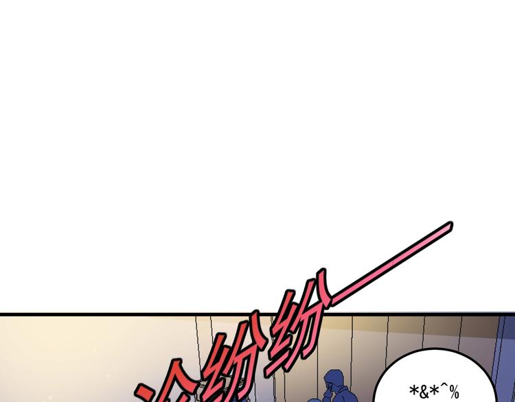 第34话 你必加冕为王(1/2)-第36话