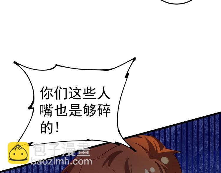 第34话 你必加冕为王(1/2)-第36话