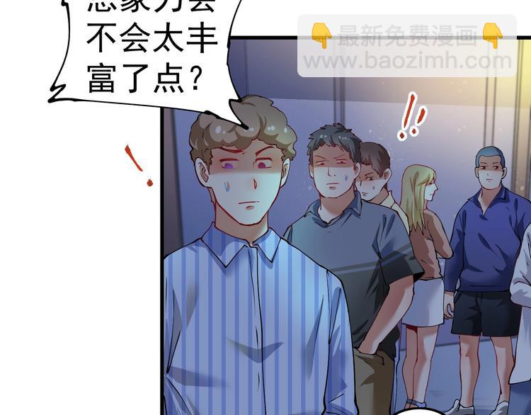 第34话 你必加冕为王(1/2)-第36话