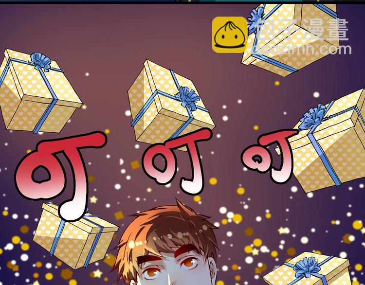 第36话 你都瘦脱相了！(1/3)-第38话