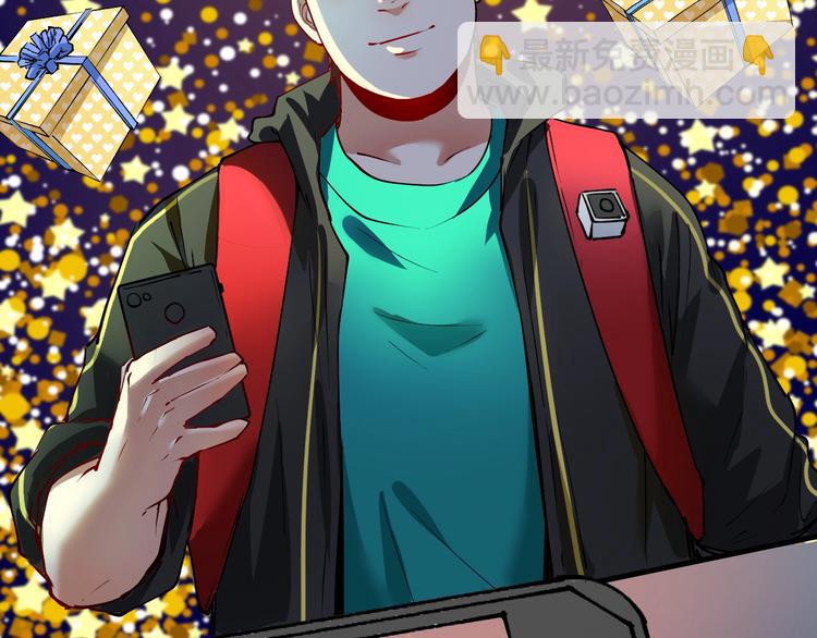 第36话 你都瘦脱相了！(1/3)-第38话