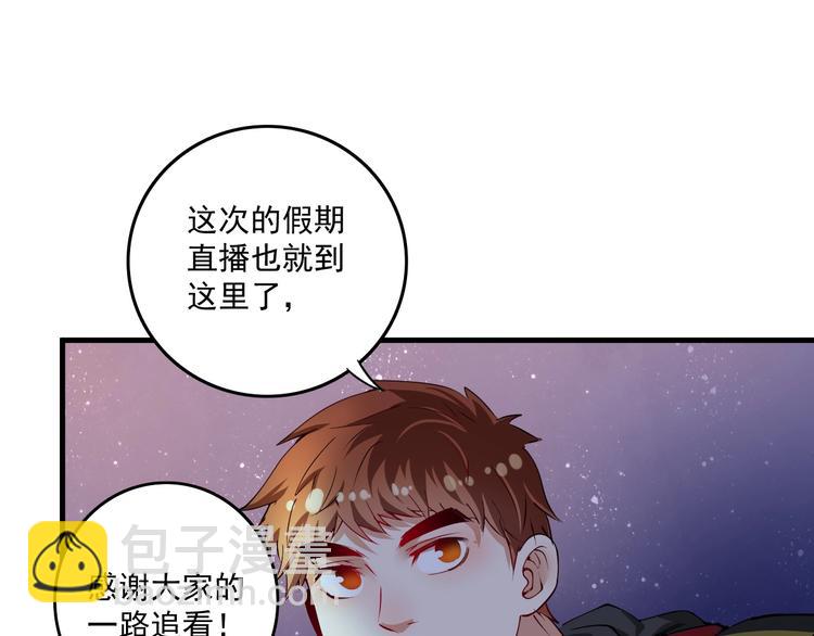 第36话 你都瘦脱相了！(1/3)-第38话