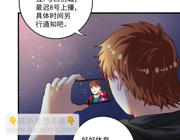 第36话 你都瘦脱相了！(1/3)-第38话