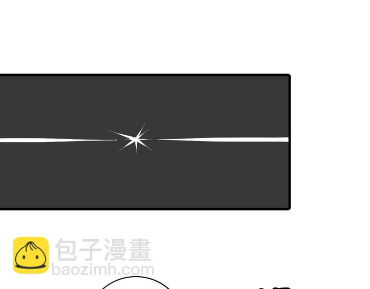 第36话 你都瘦脱相了！(1/3)-第38话