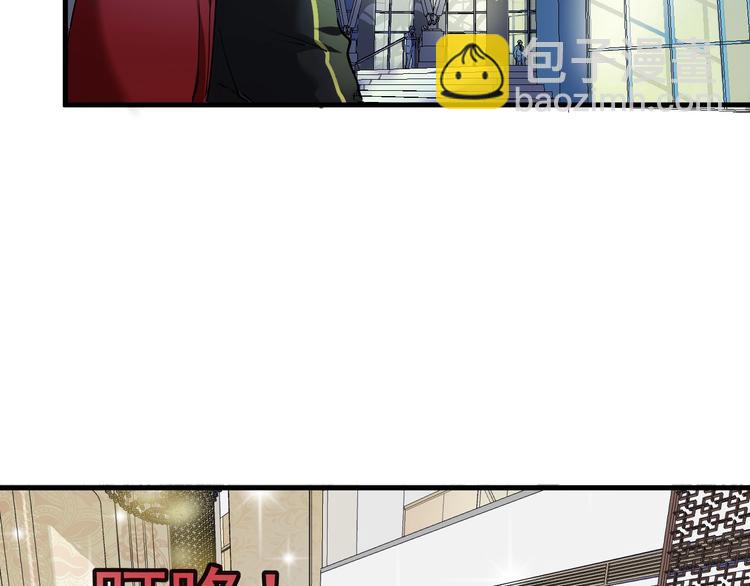 第36话 你都瘦脱相了！(1/3)-第38话