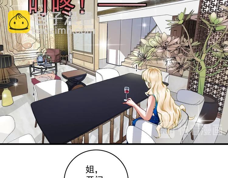 第36话 你都瘦脱相了！(1/3)-第38话