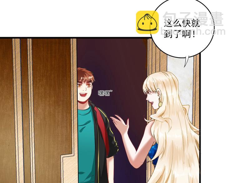 第36话 你都瘦脱相了！(1/3)-第38话