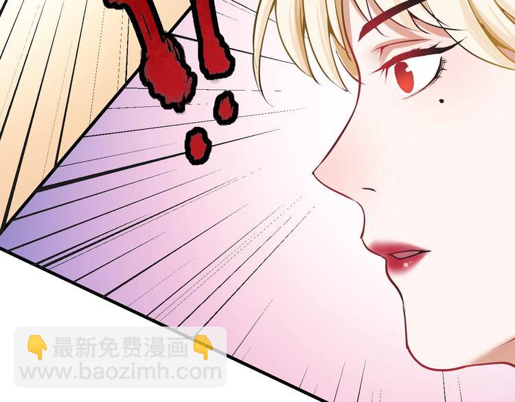 第36话 你都瘦脱相了！(1/3)-第38话