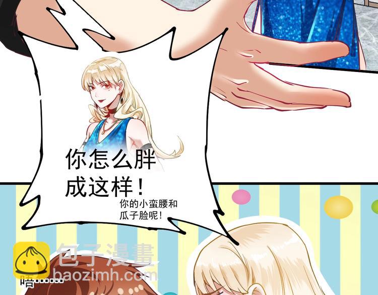 第36话 你都瘦脱相了！(1/3)-第38话