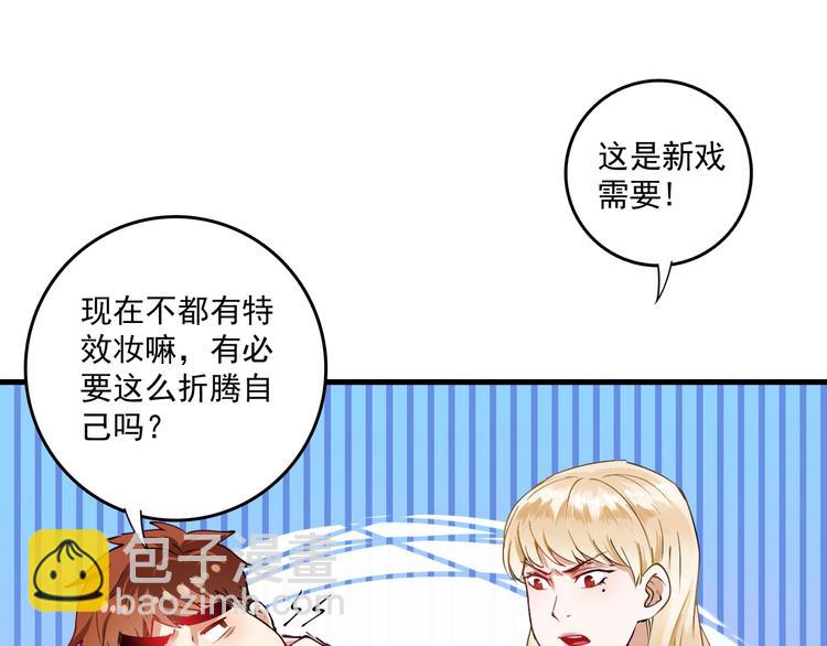 第36话 你都瘦脱相了！(1/3)-第38话