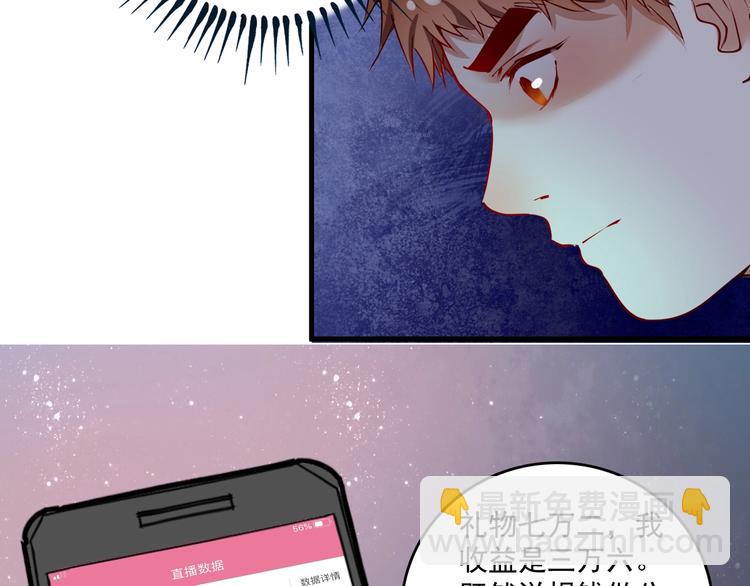 第36话 你都瘦脱相了！(1/3)-第38话