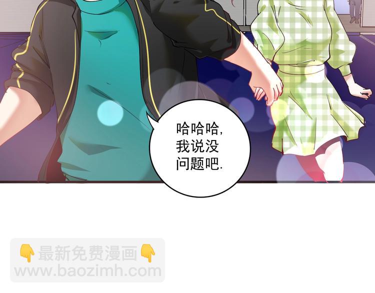 第38话 第一次约会！(1/2)-第40话